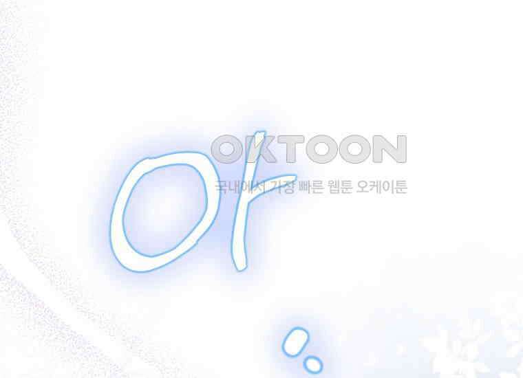 요운당 10화 29