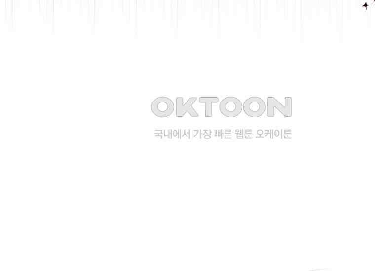 요운당 10화 69