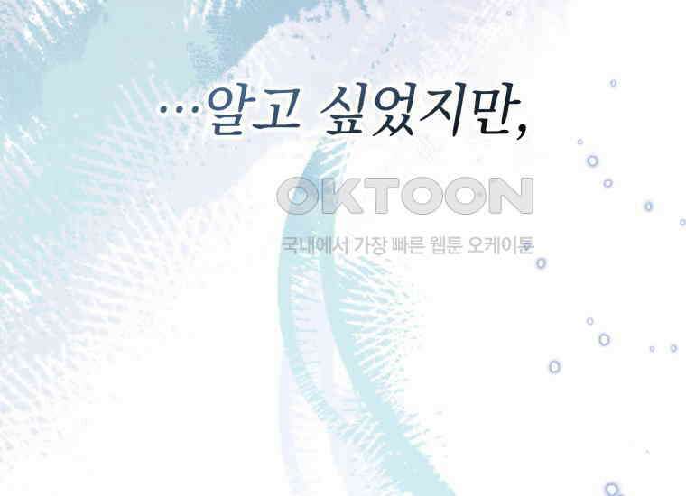 요운당 15화 19