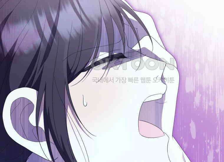 요운당 15화 58