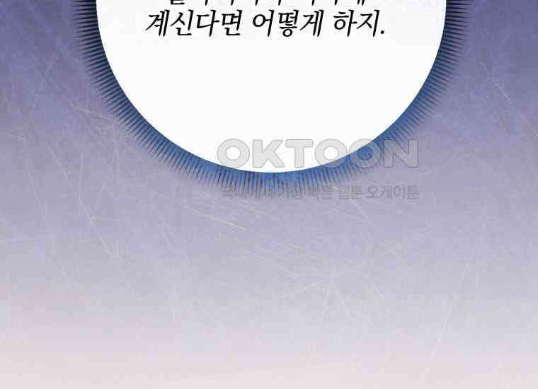 요운당 15화 66