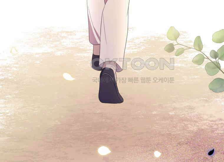 요운당 15화 70