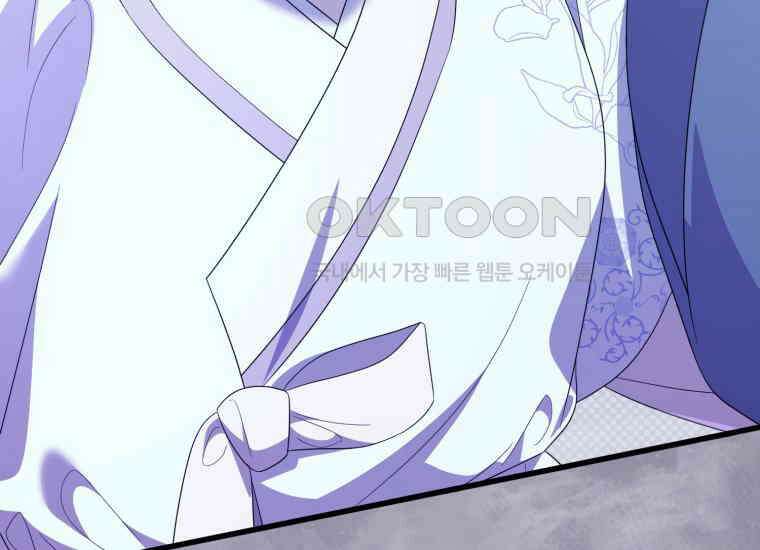 요운당 15화 82