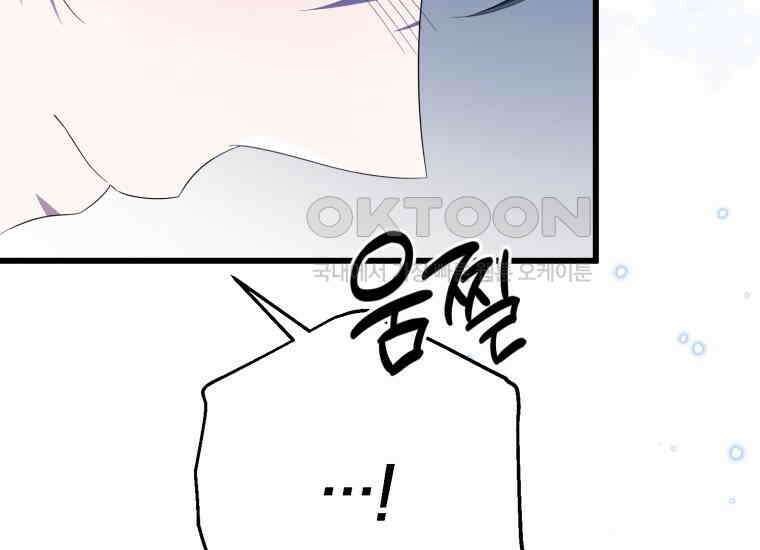 요운당 15화 96
