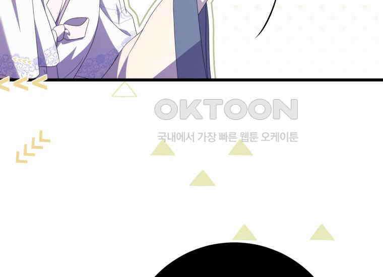 요운당 15화 114