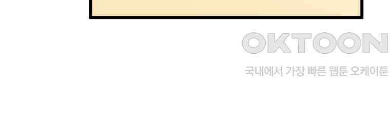 요운당 15화 125