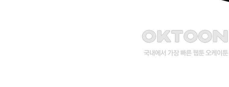 요운당 15화 150