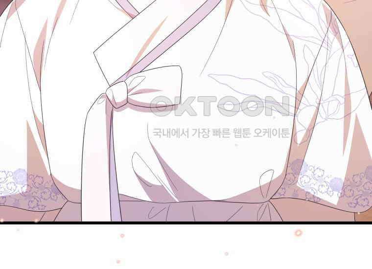 요운당 15화 180