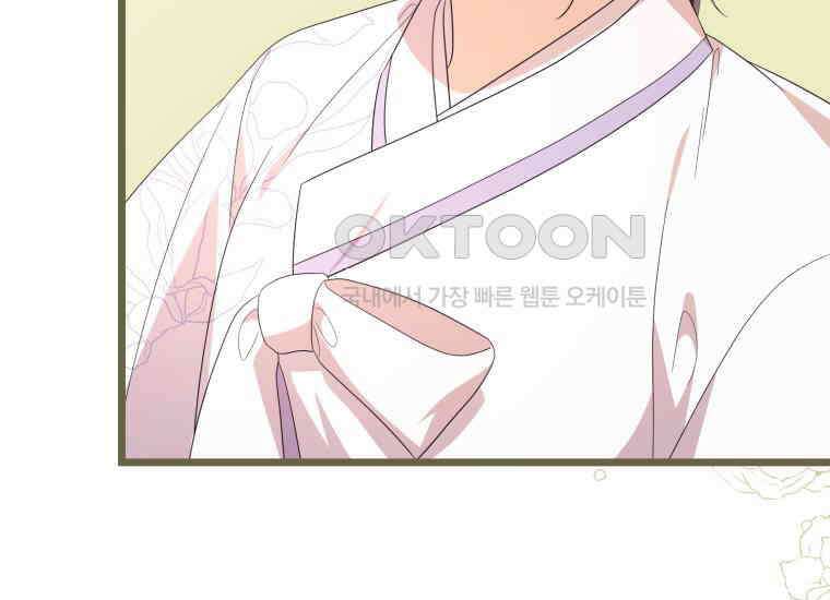 요운당 15화 218
