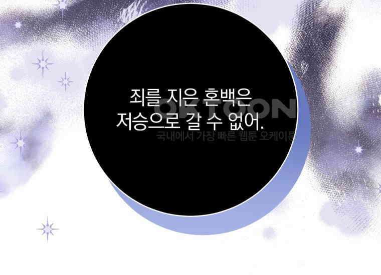 요운당 15화 252