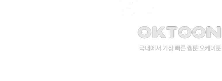 요운당 15화 253