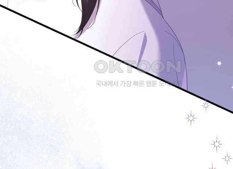 요운당 15화 258