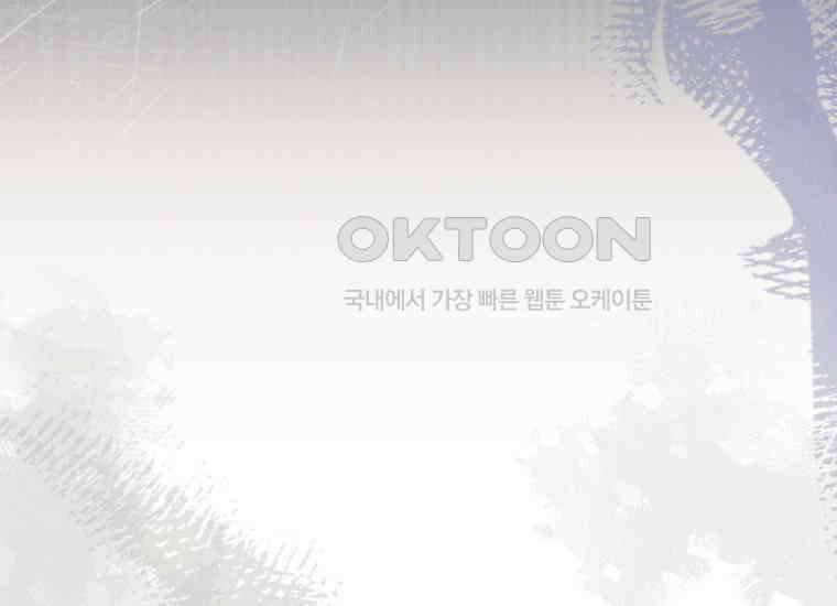 요운당 15화 309