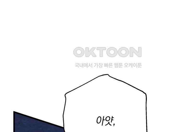 요운당 15화 317
