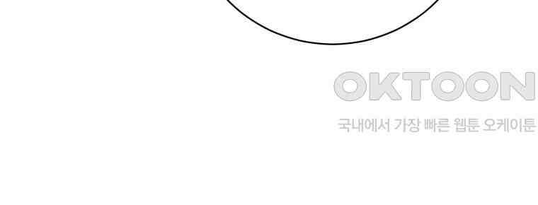 요운당 15화 325
