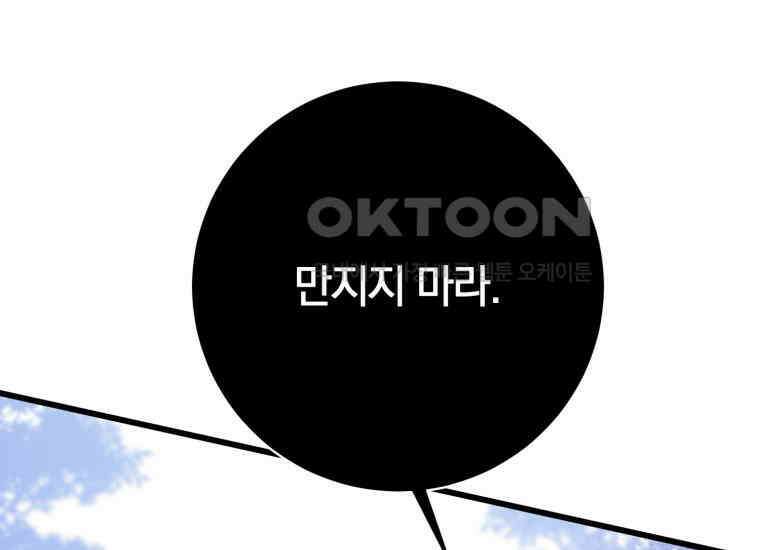 요운당 15화 326