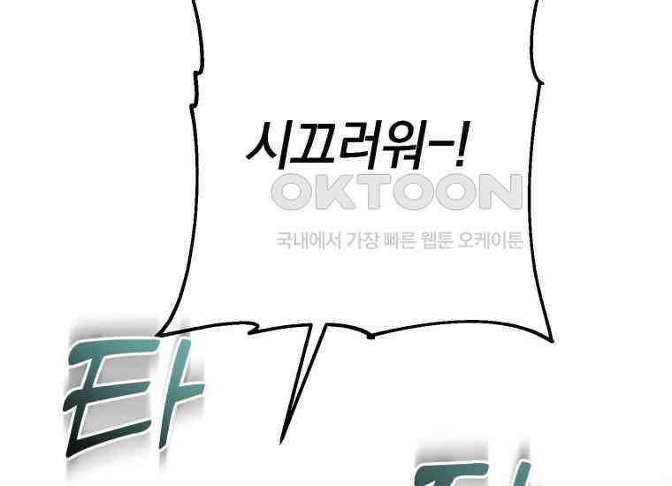 요운당 15화 342