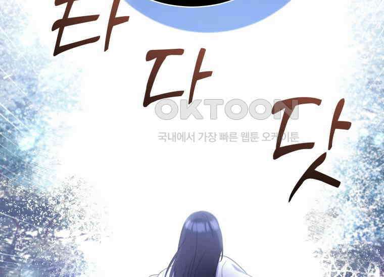 요운당 15화 352