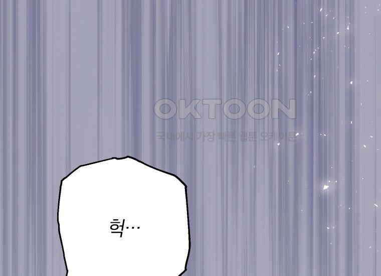 요운당 15화 356