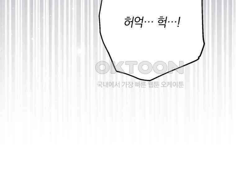 요운당 15화 358