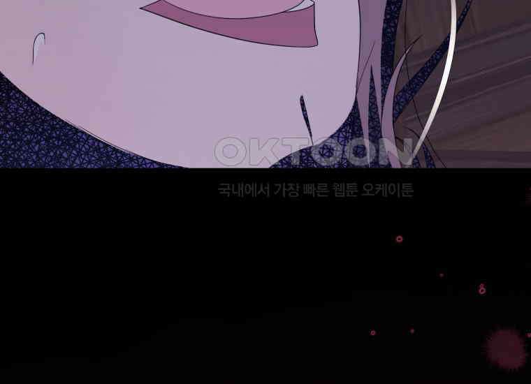 요운당 15화 366