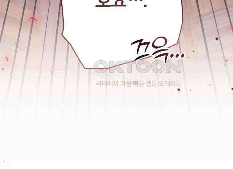 요운당 15화 372