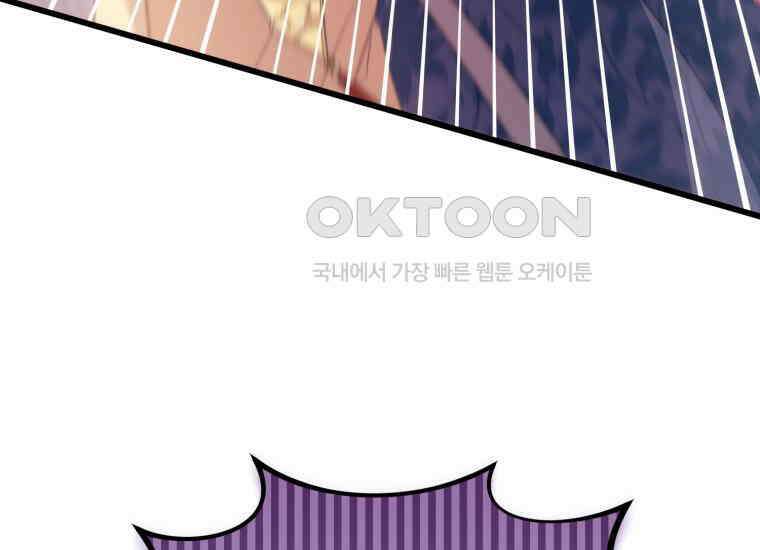 요운당 21화 9