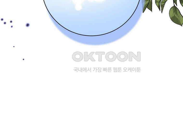 요운당 21화 48