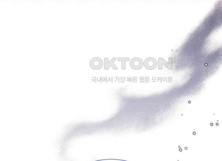 요운당 21화 60