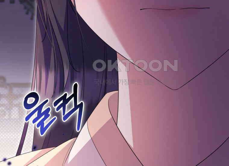 요운당 26화 46