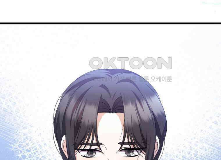 요운당 26화 66
