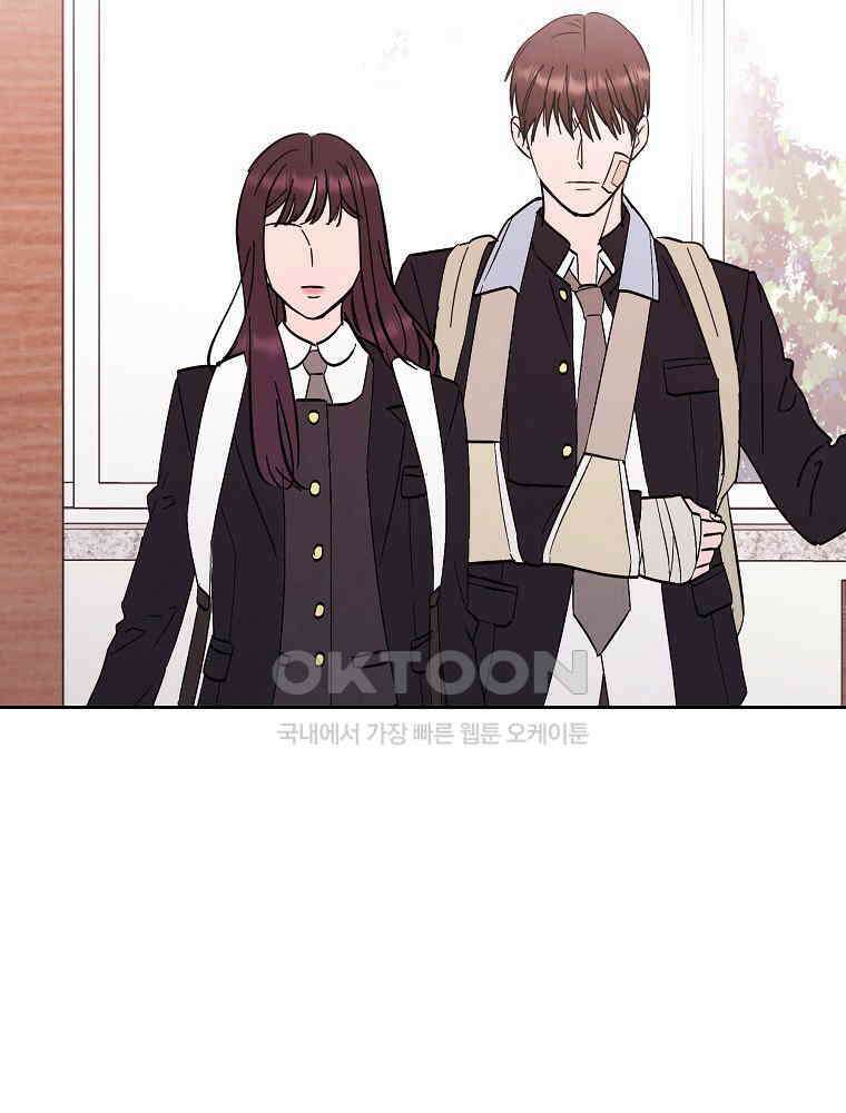 늪에 잠든 것 35화 3