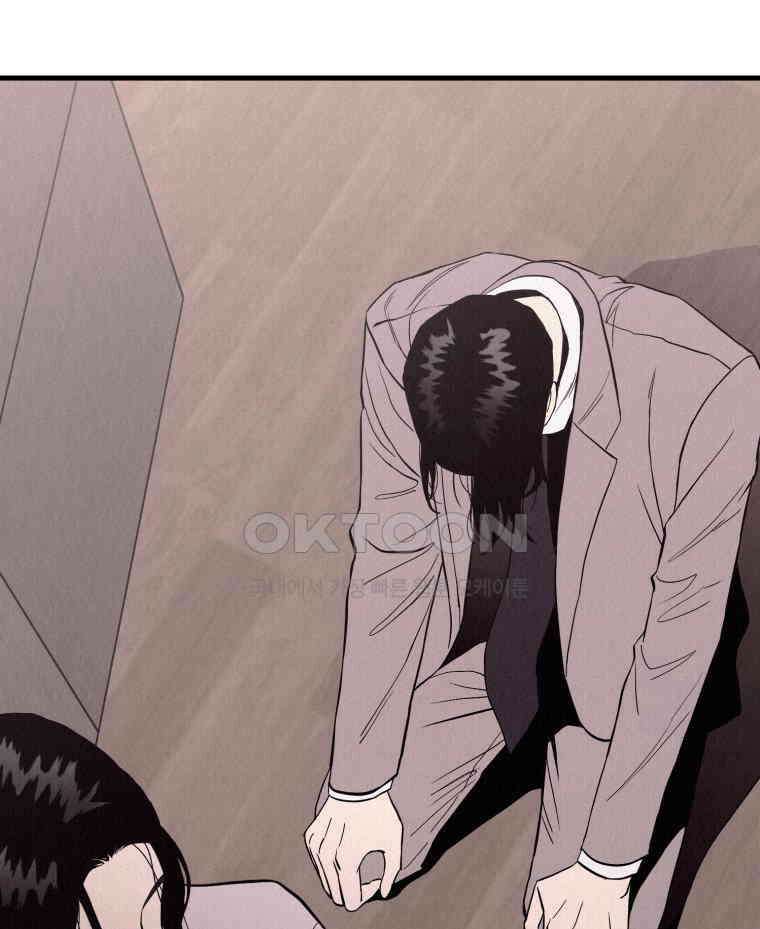 불신 6화 15