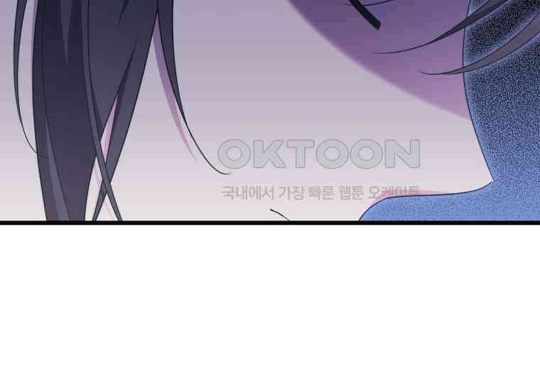 요운당 37화 16