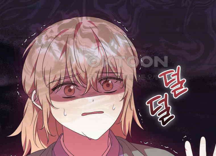 요운당 37화 41