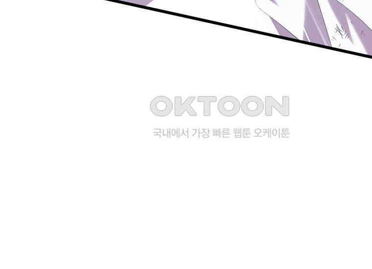 요운당 37화 56