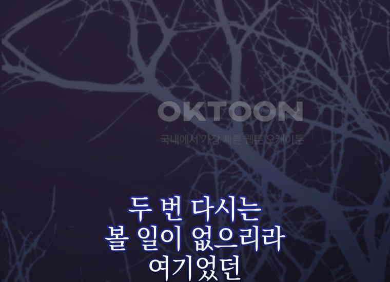 요운당 37화 63