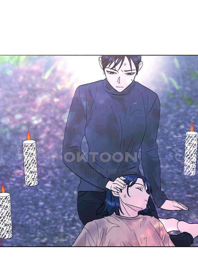 늪에 잠든 것 47화 5