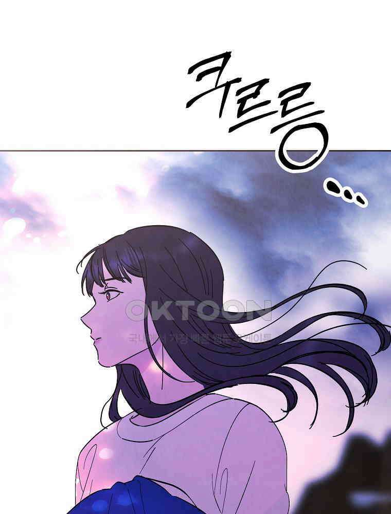 늪에 잠든 것 47화 6