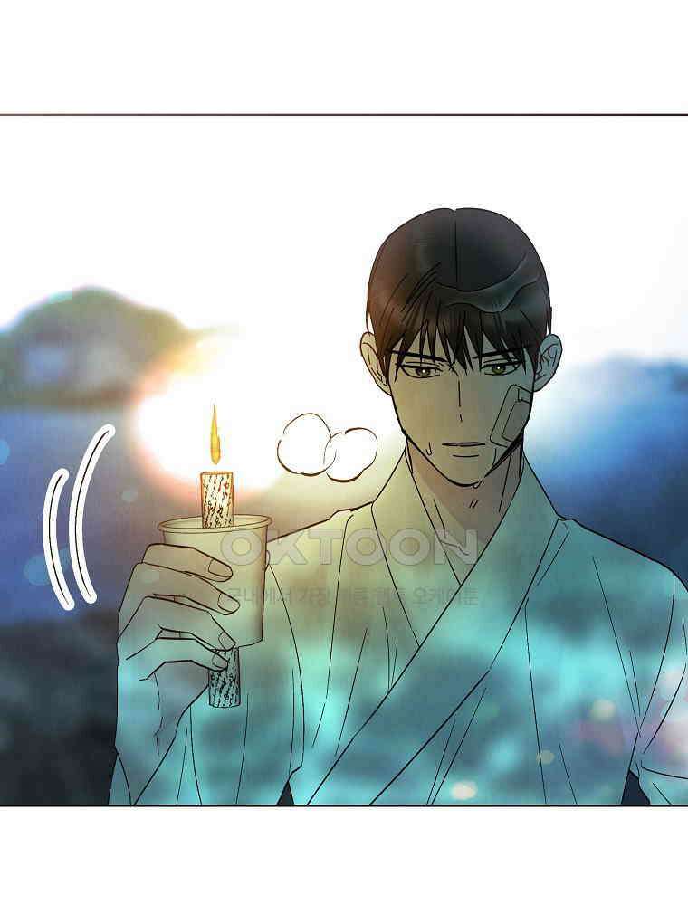 늪에 잠든 것 47화 11