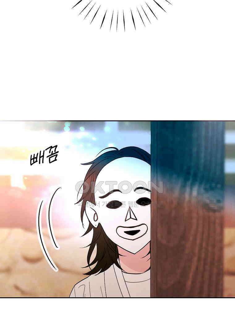 늪에 잠든 것 47화 25
