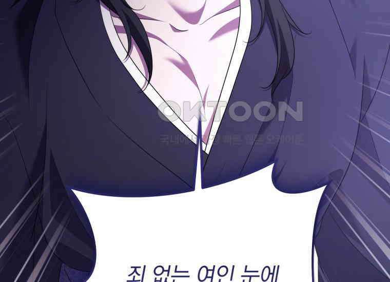 요운당 45화 46