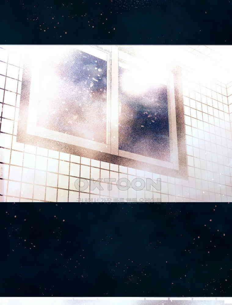 늪에 잠든 것 54화 11