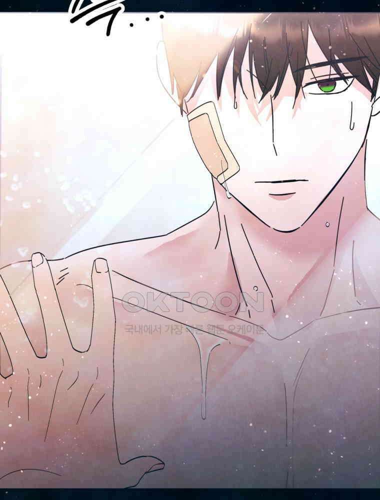 늪에 잠든 것 54화 13