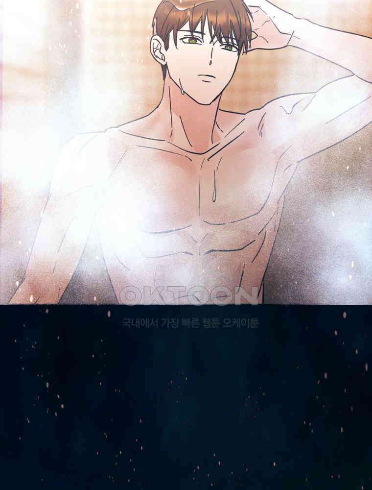 늪에 잠든 것 54화 16