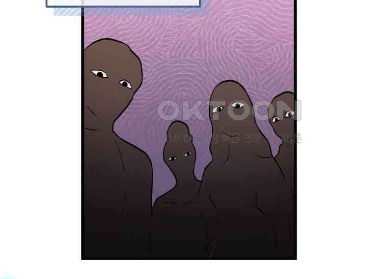 남주를 죽여보겠습니다 2화 12