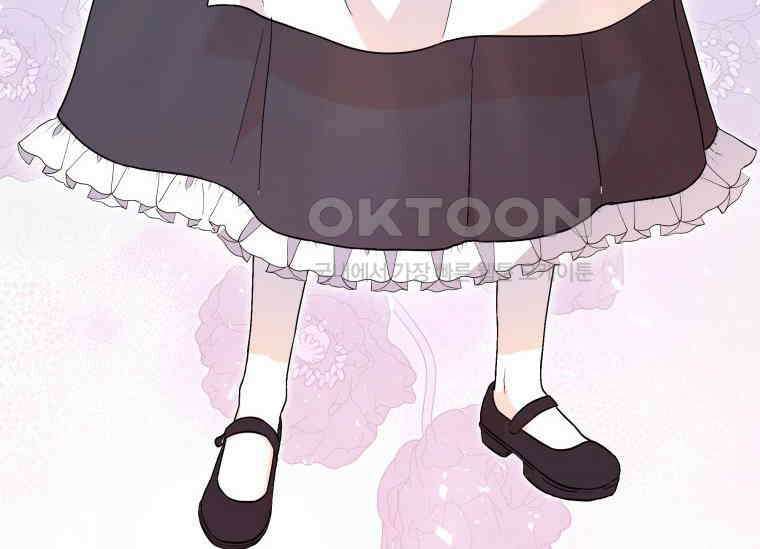 남주를 죽여보겠습니다 2화 16