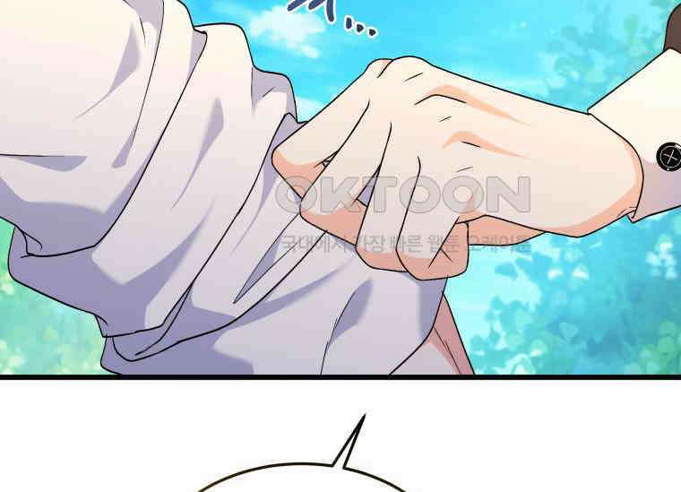 남주를 죽여보겠습니다 5화 28