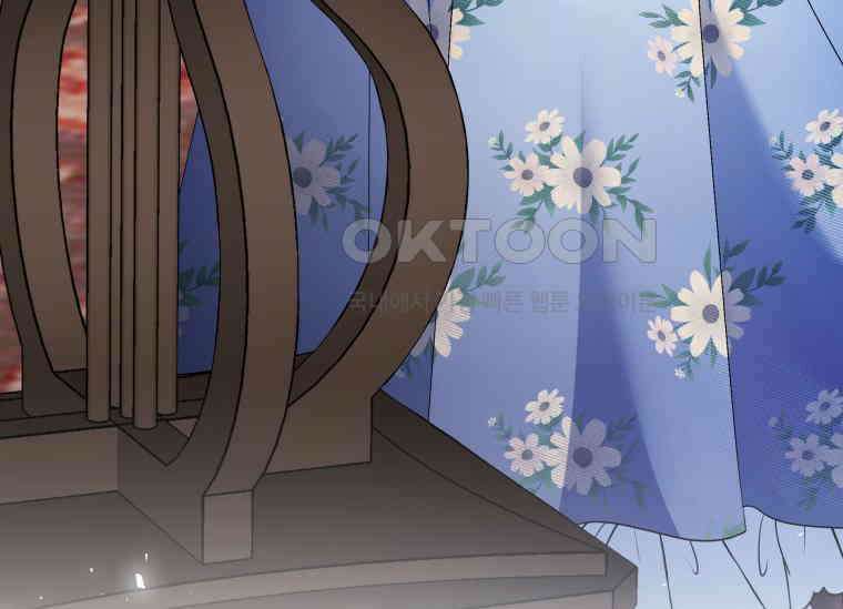 남주를 죽여보겠습니다 19화 17