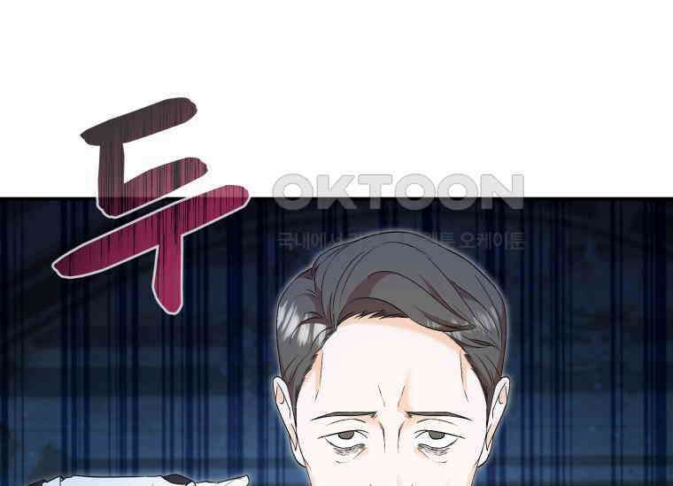 남주를 죽여보겠습니다 19화 20